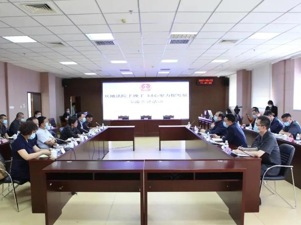 新疆兵地法院开展协作共建活动,签署交流合作共建协议